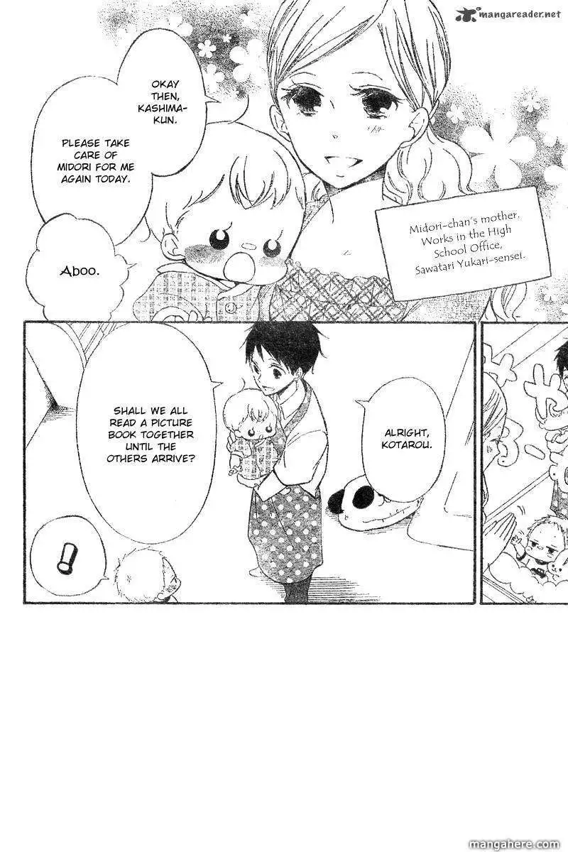 Gakuen Babysitters Chapter 11 page 3