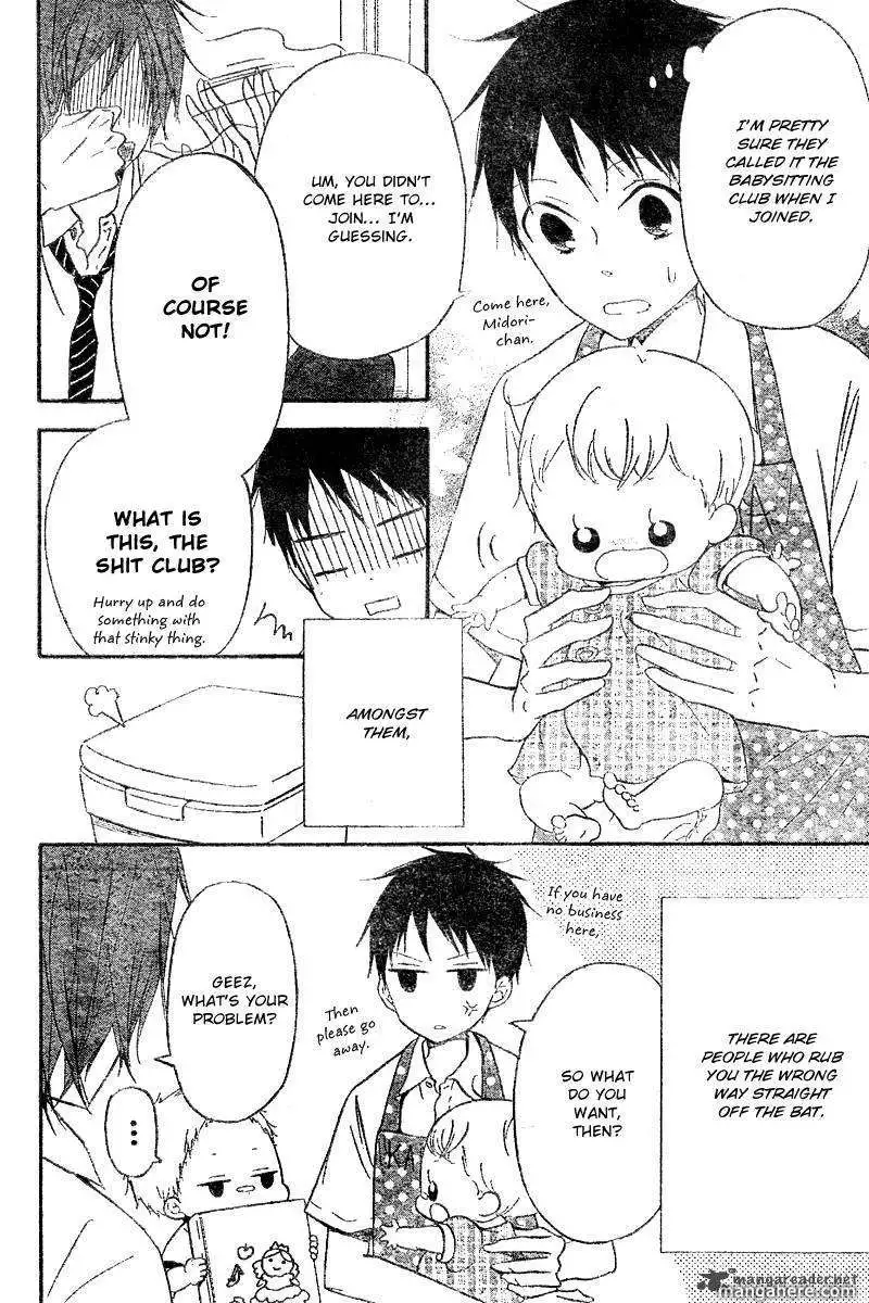 Gakuen Babysitters Chapter 11 page 7