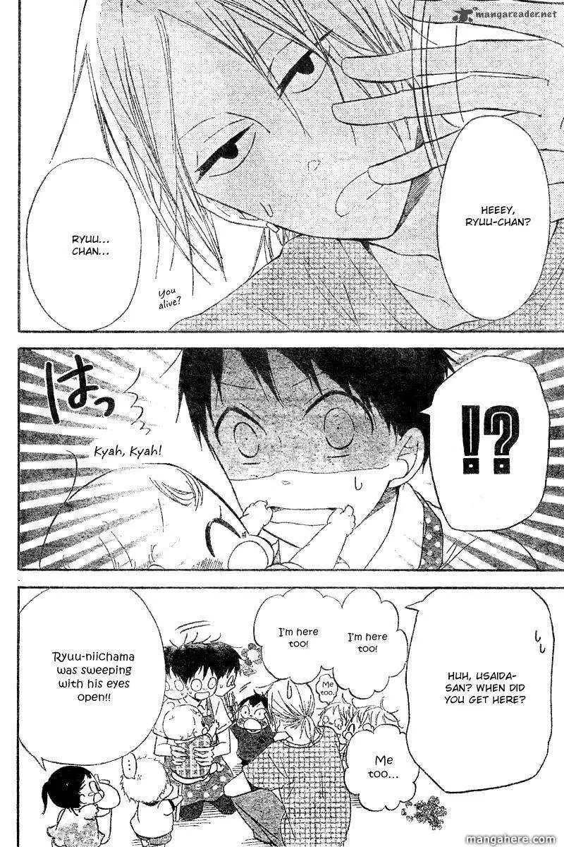 Gakuen Babysitters Chapter 11 page 11
