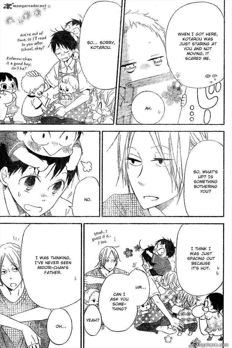 Gakuen Babysitters Chapter 11 page 12