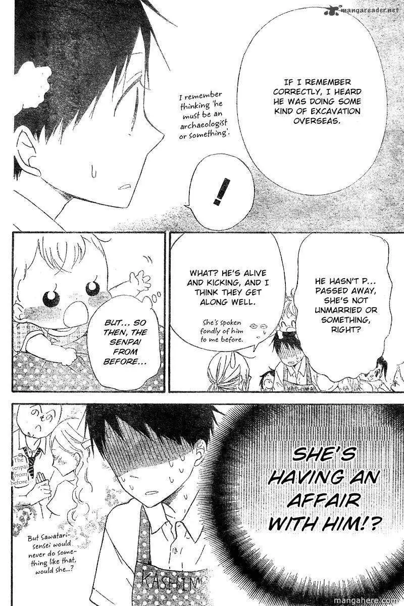 Gakuen Babysitters Chapter 11 page 13