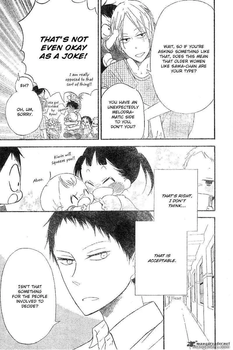 Gakuen Babysitters Chapter 11 page 14