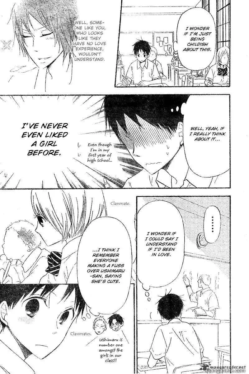 Gakuen Babysitters Chapter 11 page 16