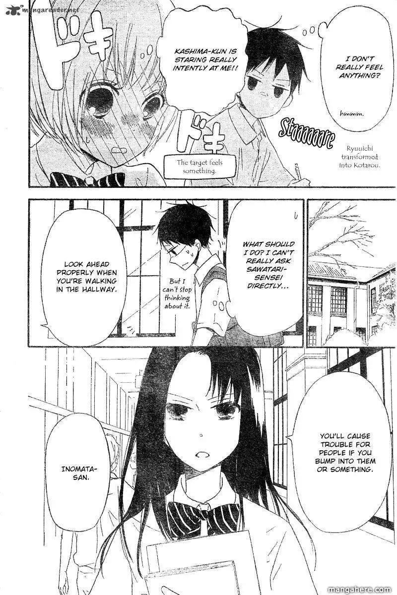 Gakuen Babysitters Chapter 11 page 17