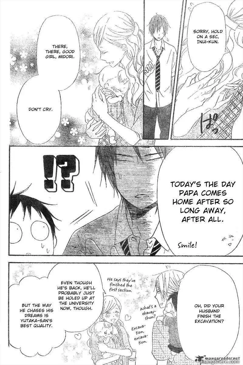 Gakuen Babysitters Chapter 11 page 25