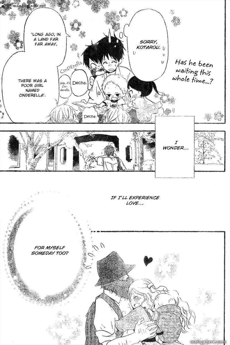 Gakuen Babysitters Chapter 11 page 32