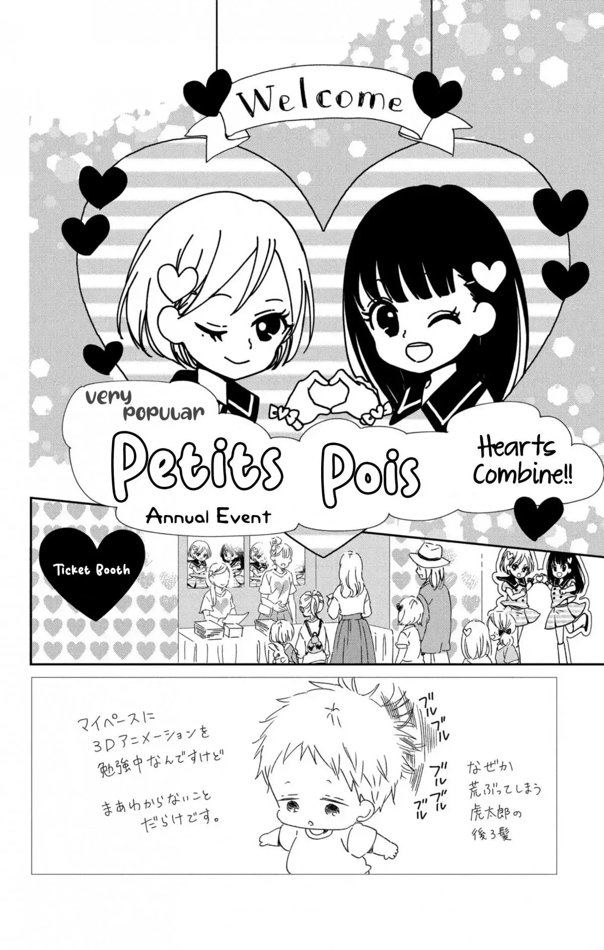 Gakuen Babysitters Chapter 110 page 3