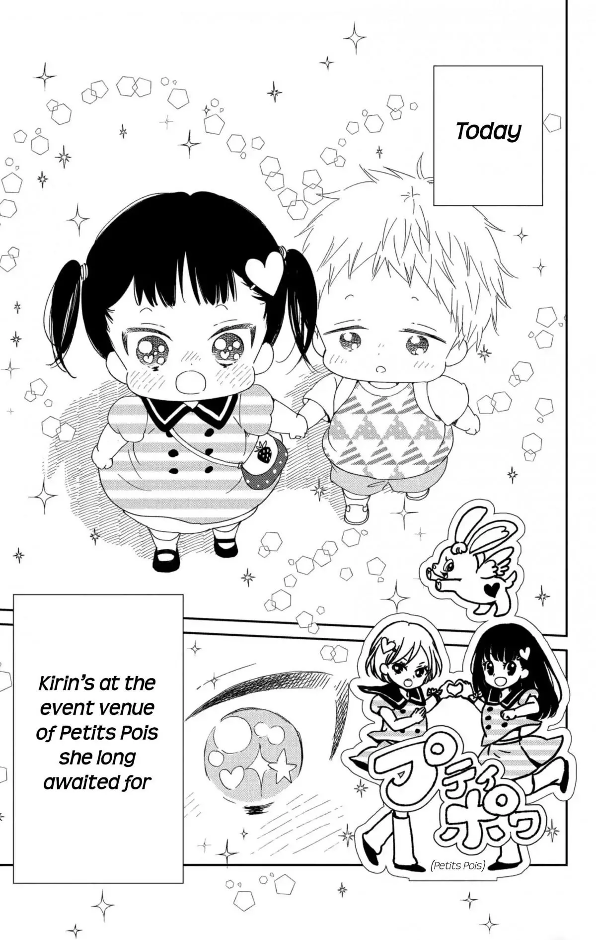 Gakuen Babysitters Chapter 110 page 4