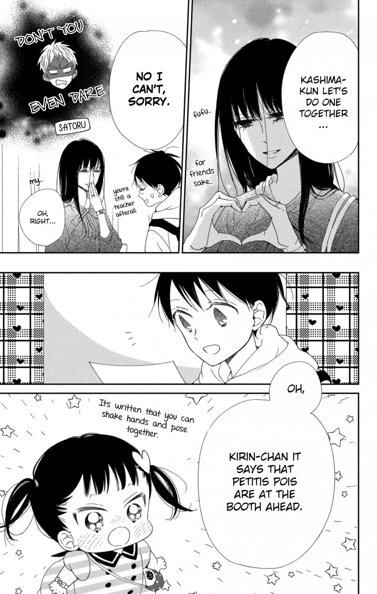 Gakuen Babysitters Chapter 110 page 10