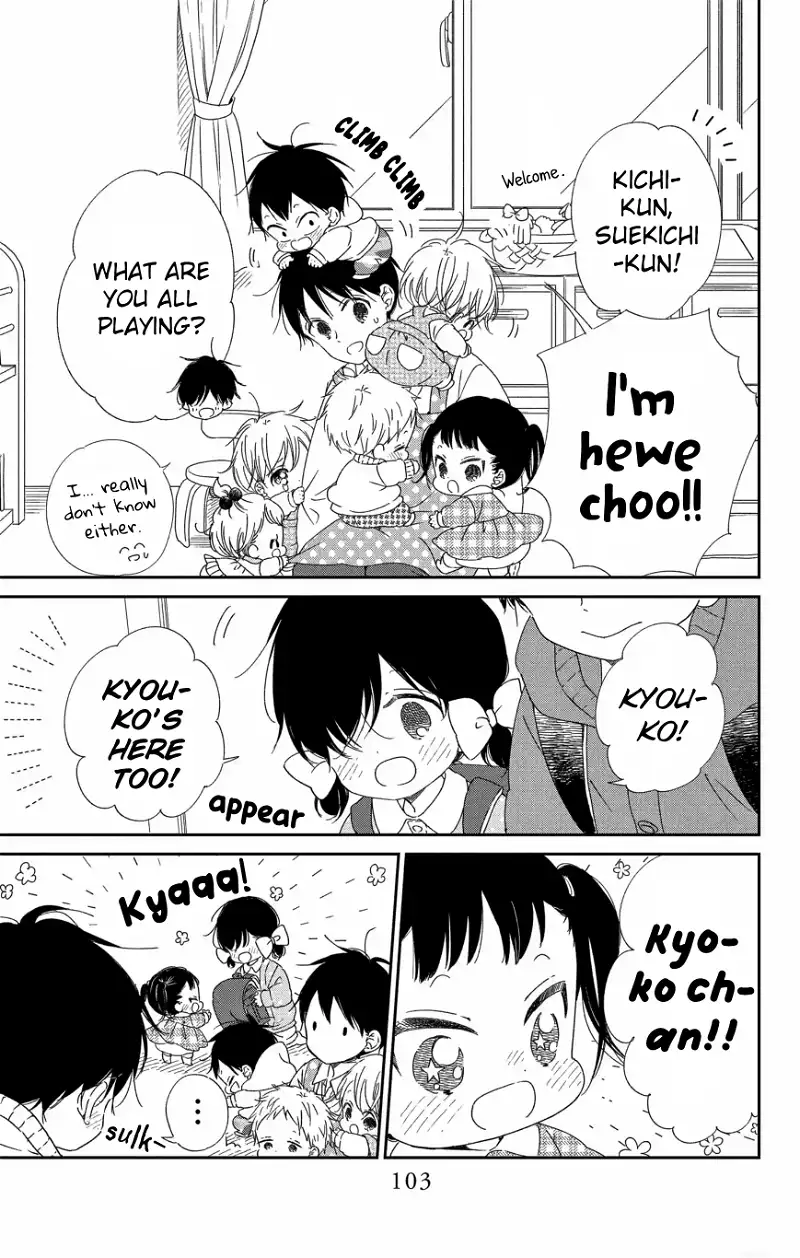 Gakuen Babysitters Chapter 111 page 4