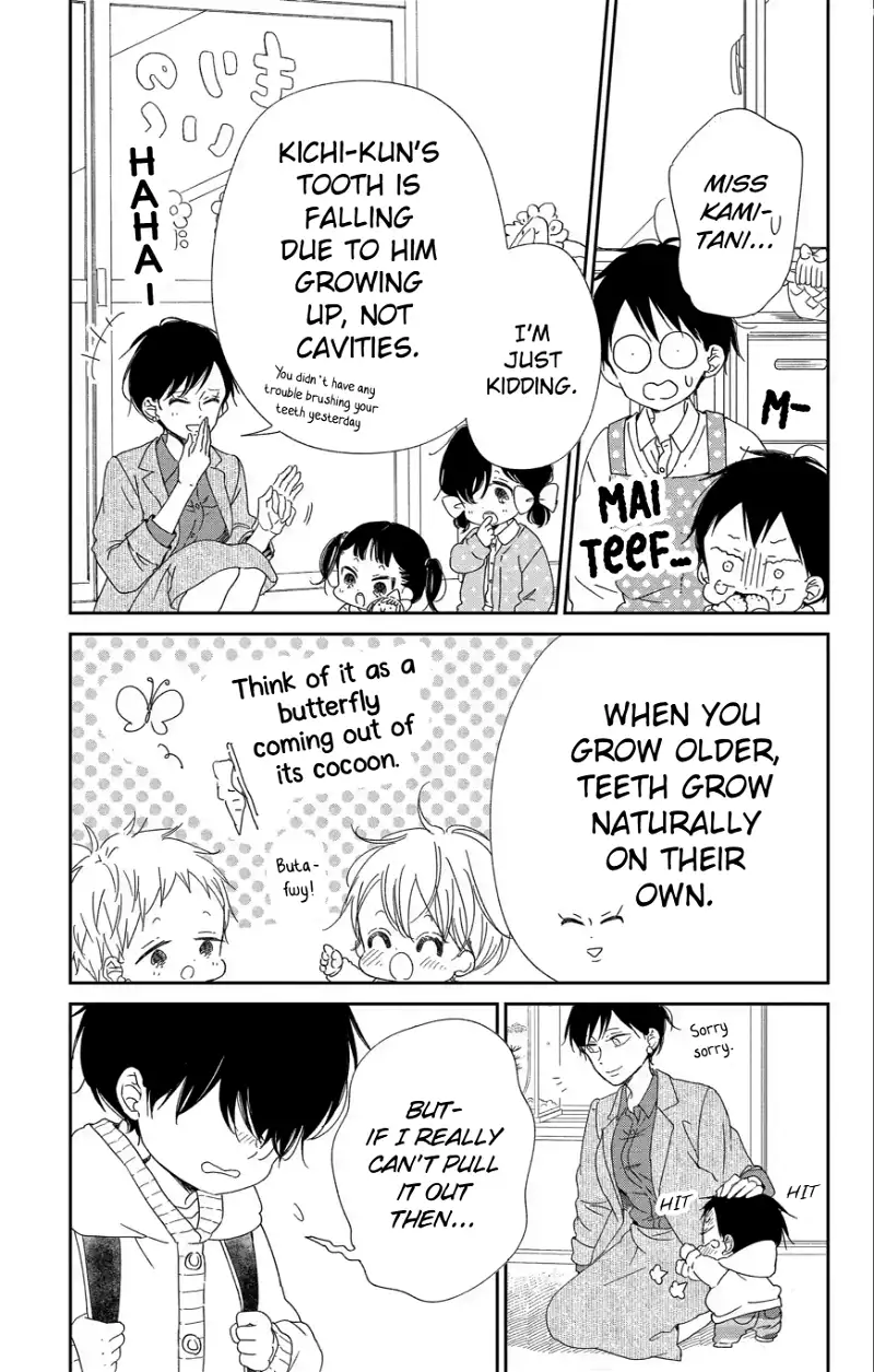 Gakuen Babysitters Chapter 111 page 8
