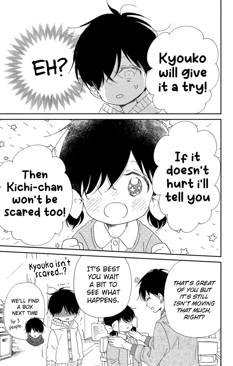 Gakuen Babysitters Chapter 111 page 16