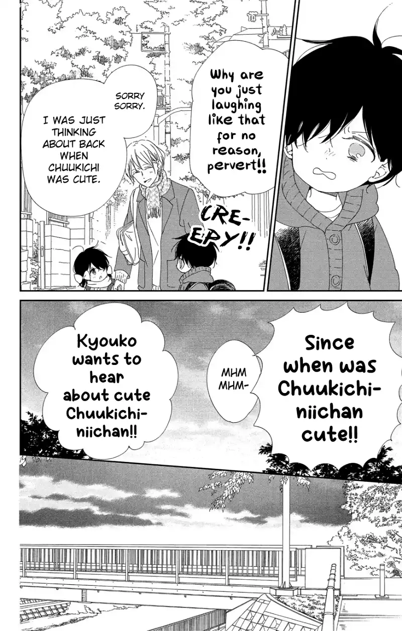 Gakuen Babysitters Chapter 111 page 25