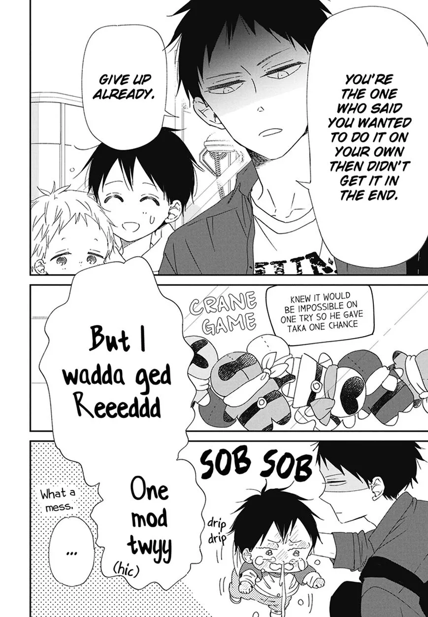 Gakuen Babysitters Chapter 112.5 page 3