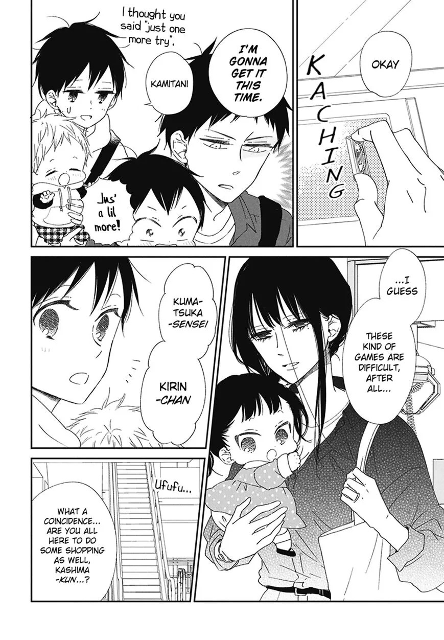 Gakuen Babysitters Chapter 112.5 page 5