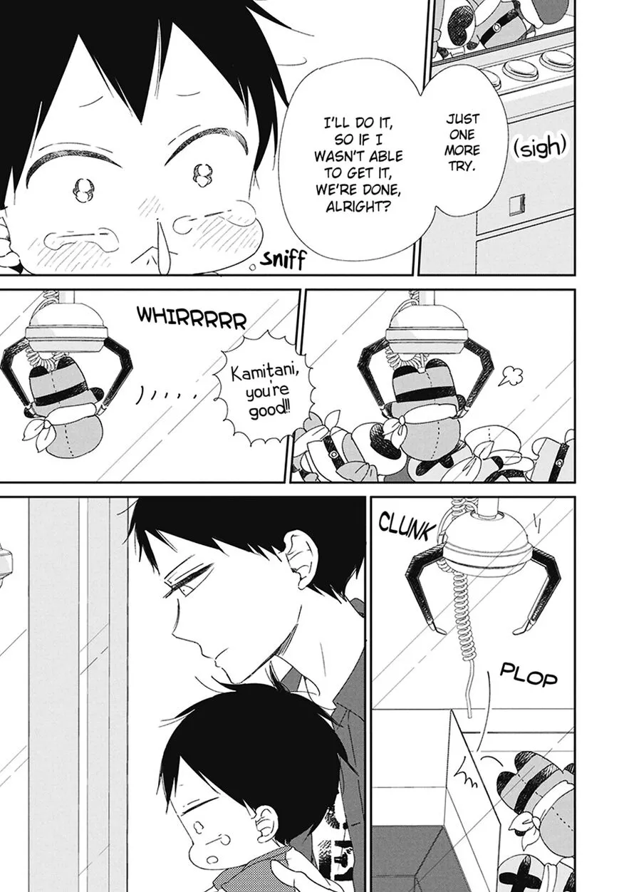 Gakuen Babysitters Chapter 112.5 page 4