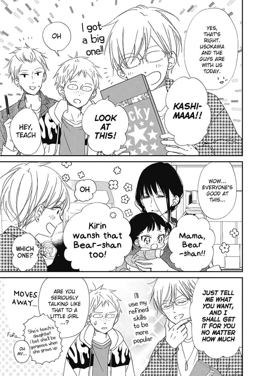 Gakuen Babysitters Chapter 112.5 page 6