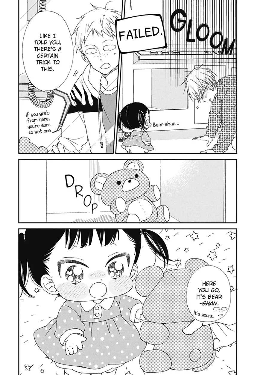 Gakuen Babysitters Chapter 112.5 page 7