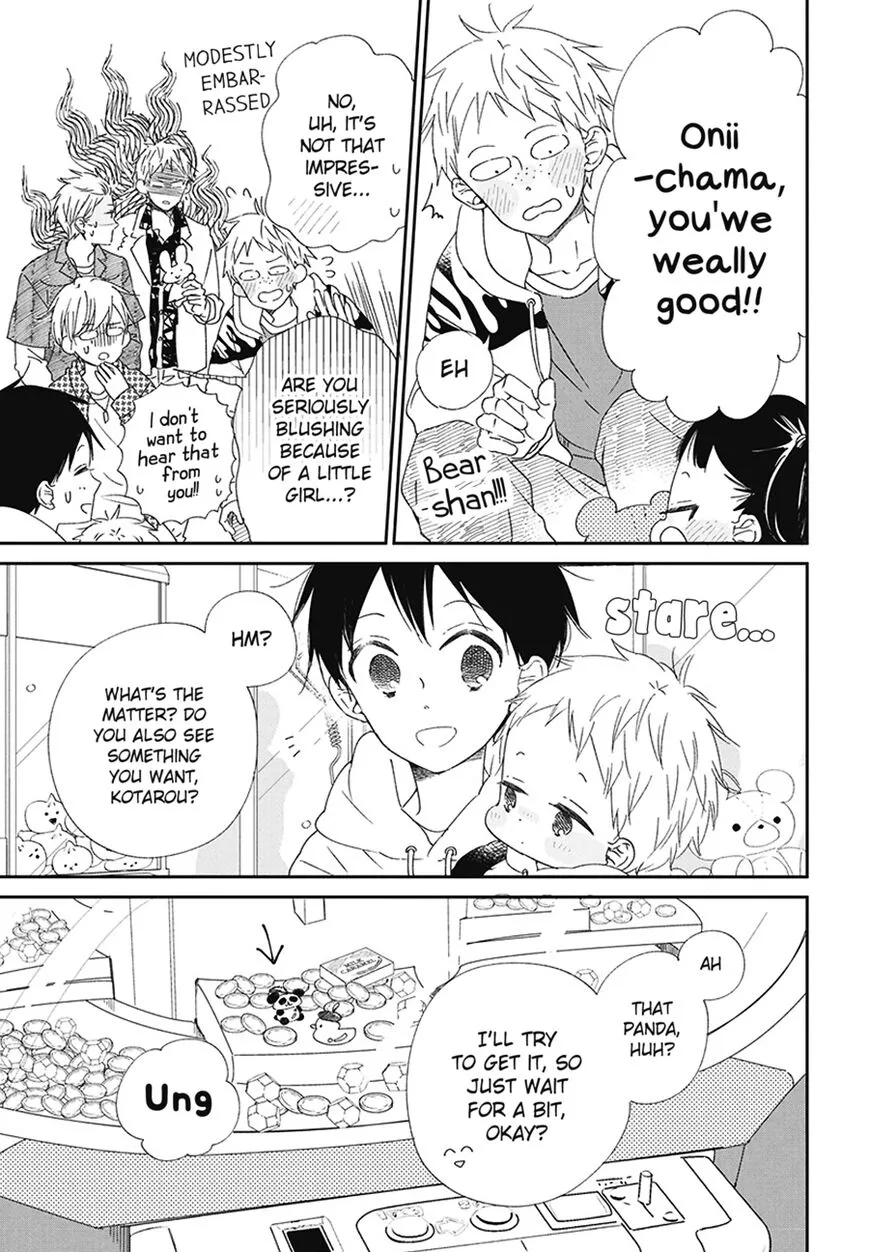 Gakuen Babysitters Chapter 112.5 page 8