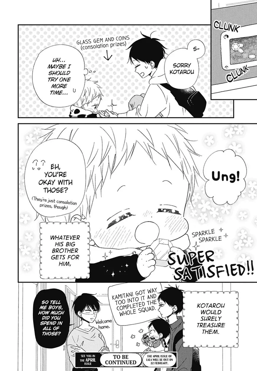 Gakuen Babysitters Chapter 112.5 page 9