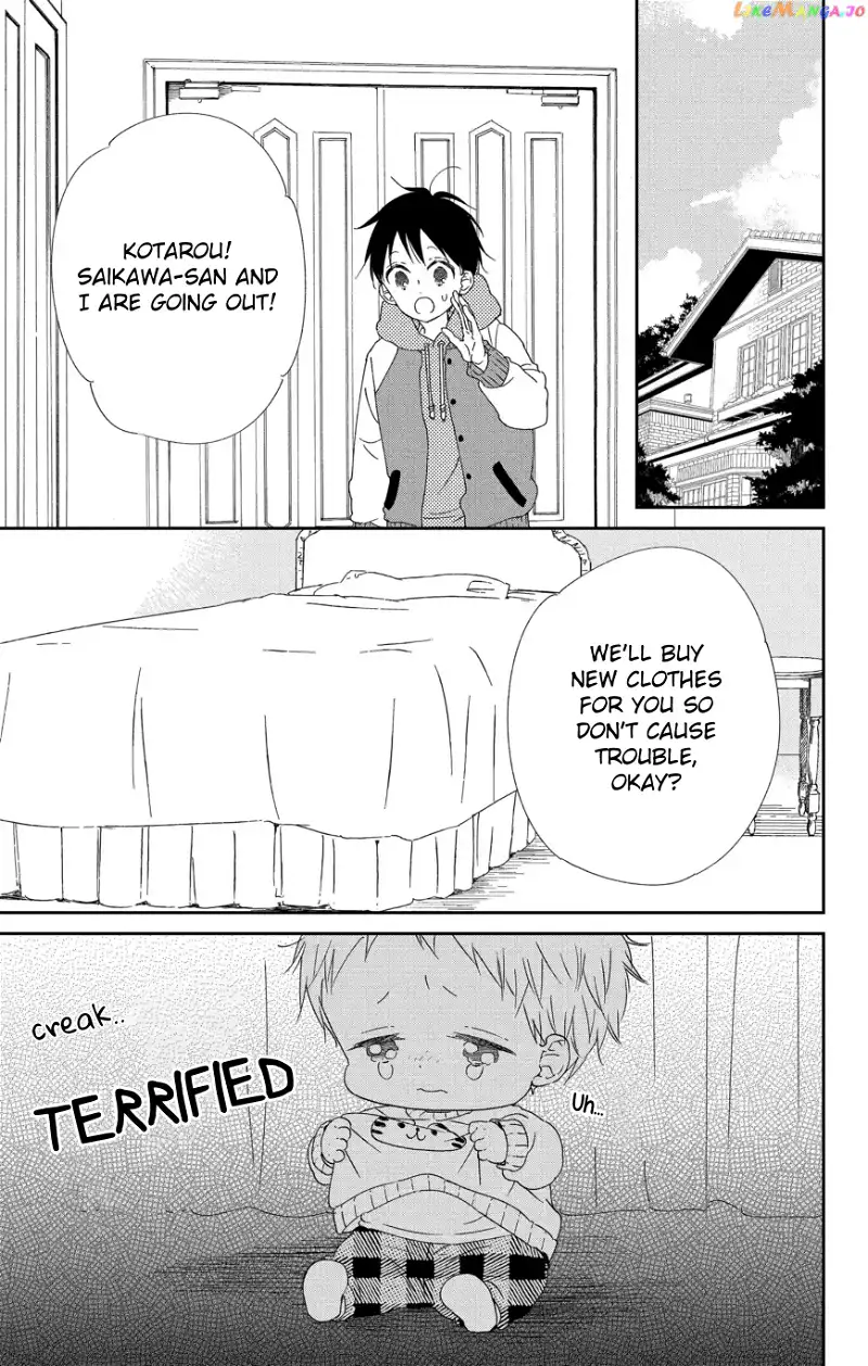 Gakuen Babysitters Chapter 112 page 16