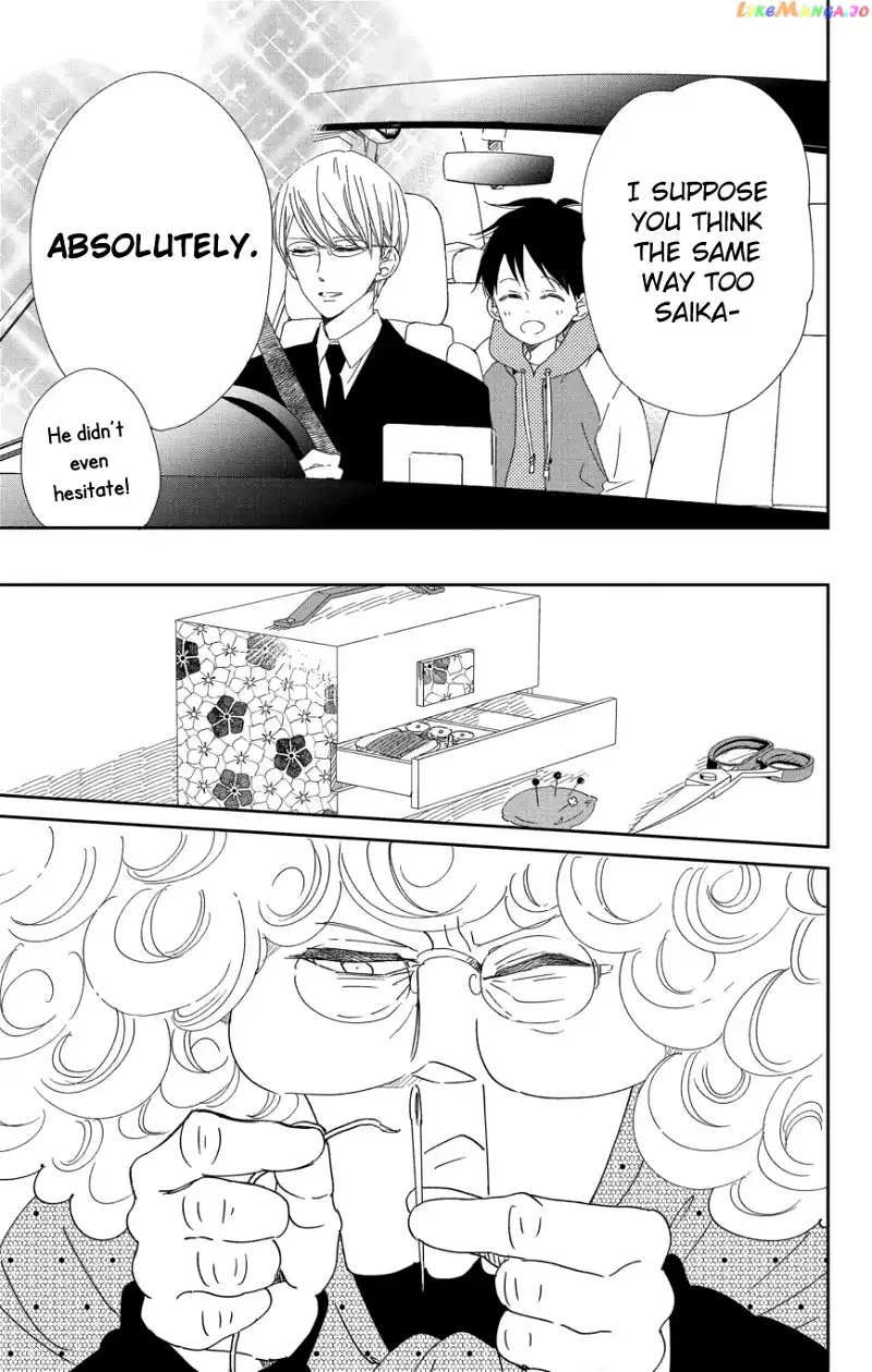 Gakuen Babysitters Chapter 112 page 22