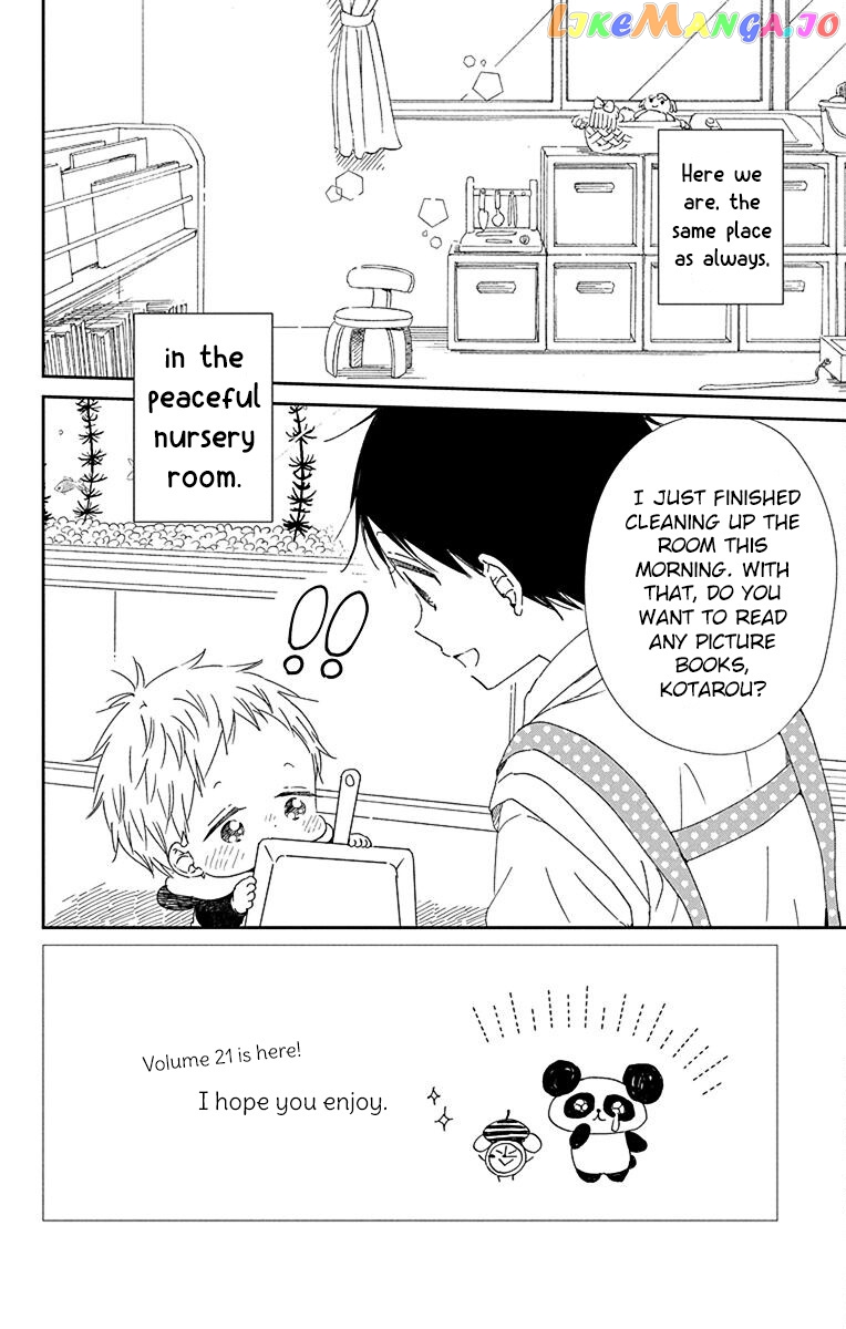 Gakuen Babysitters Chapter 113 page 3