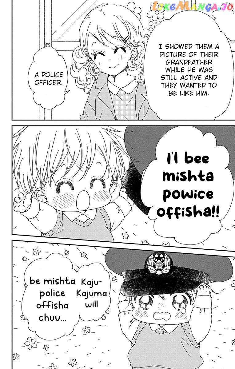 Gakuen Babysitters Chapter 113 page 7