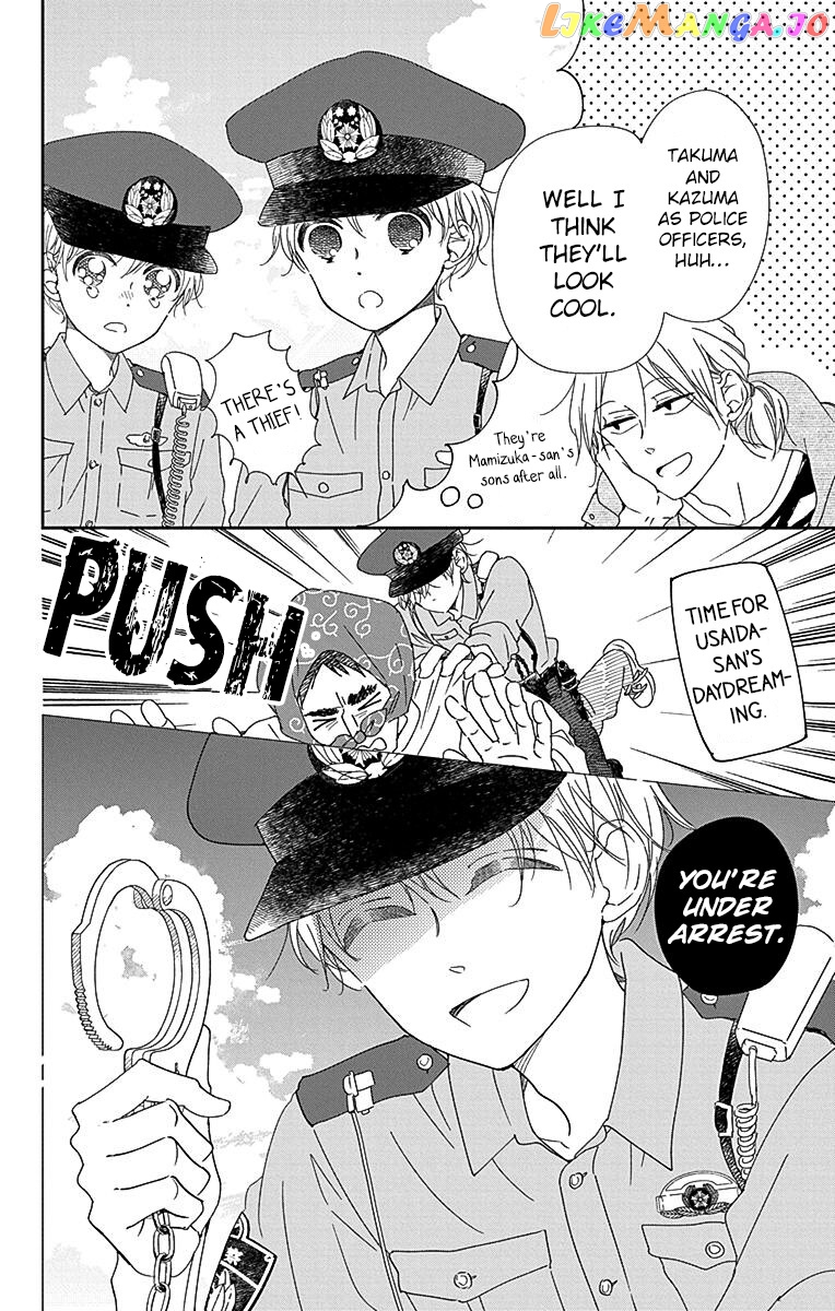 Gakuen Babysitters Chapter 113 page 11