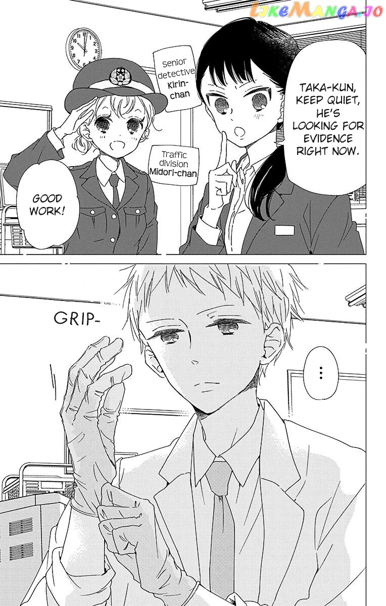 Gakuen Babysitters Chapter 113 page 14