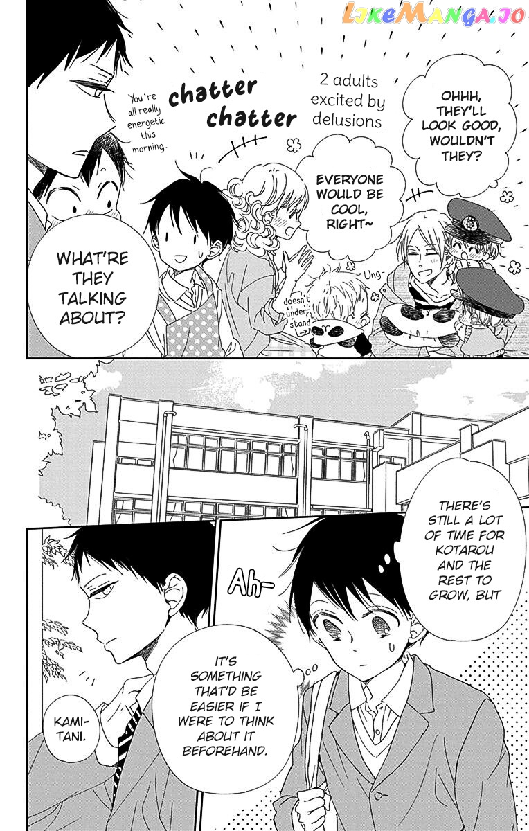 Gakuen Babysitters Chapter 113 page 15