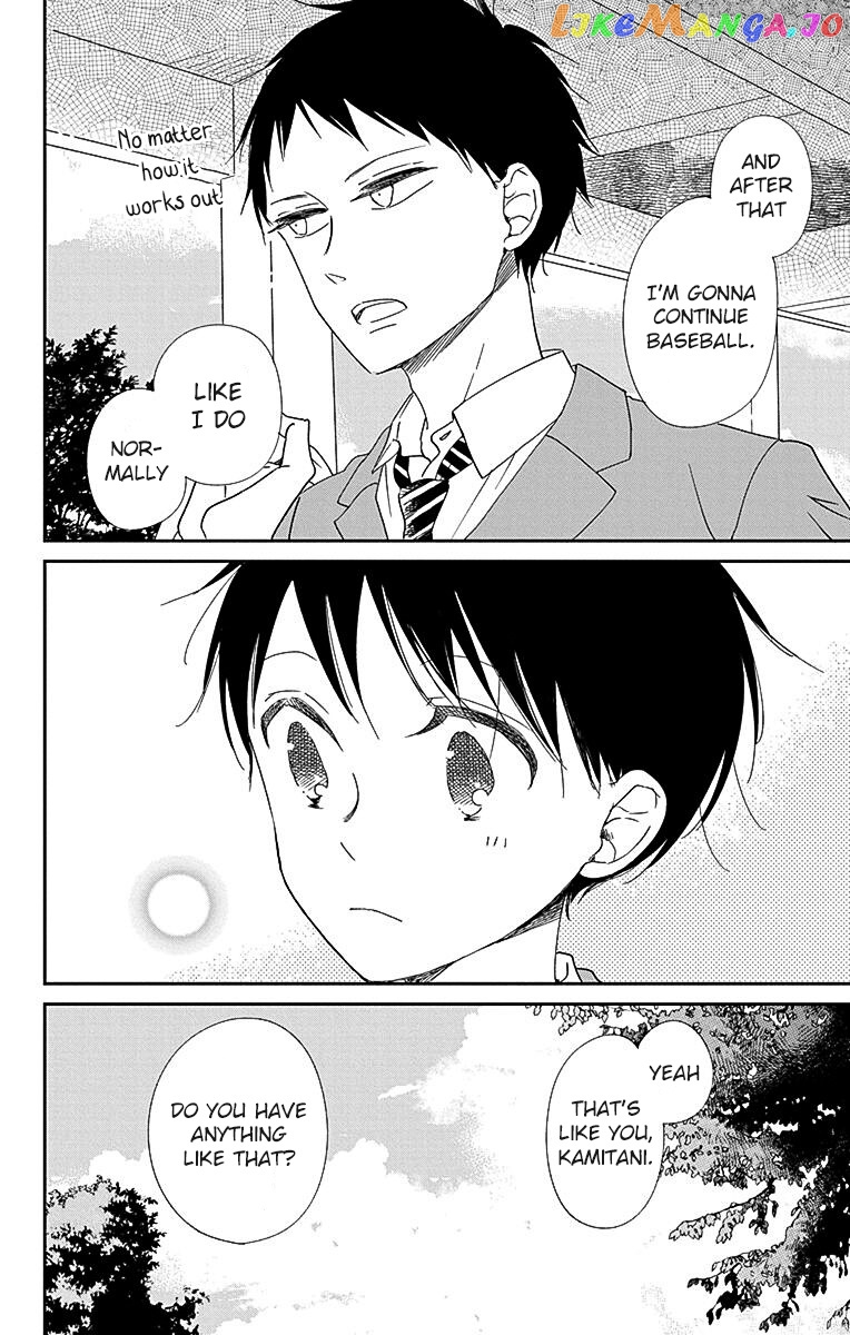 Gakuen Babysitters Chapter 113 page 17