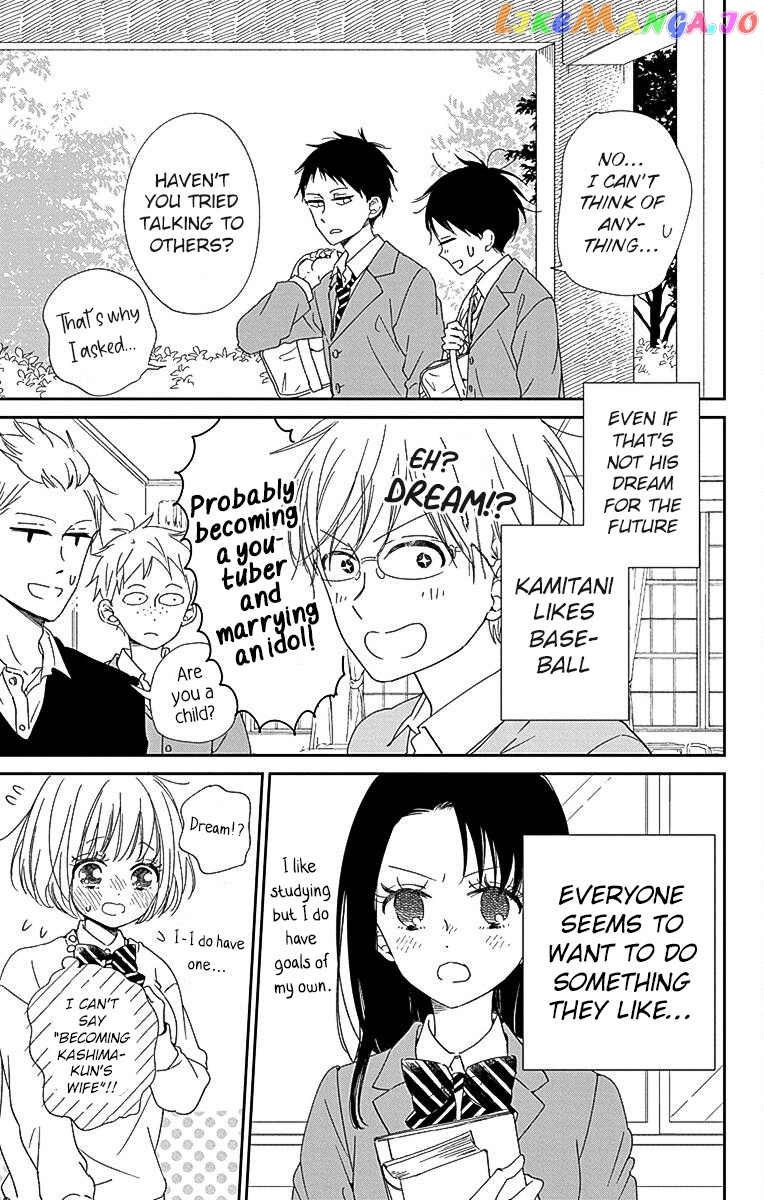 Gakuen Babysitters Chapter 113 page 18