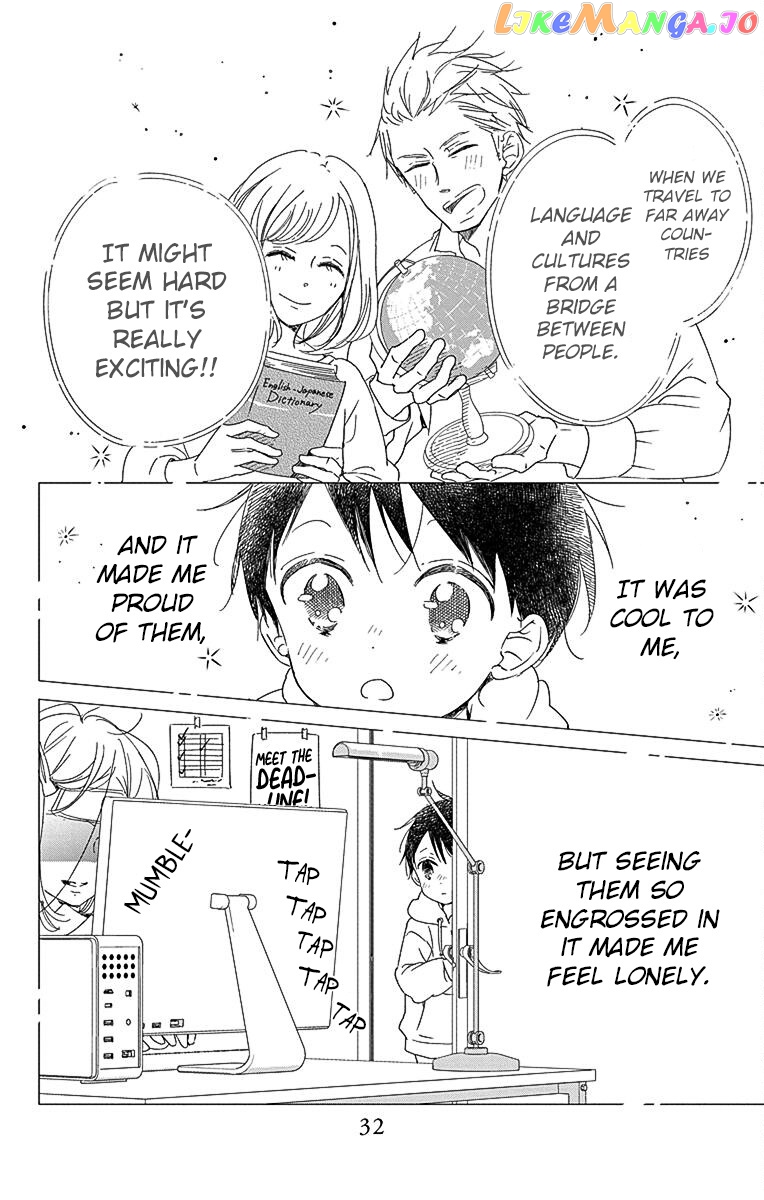 Gakuen Babysitters Chapter 113 page 21