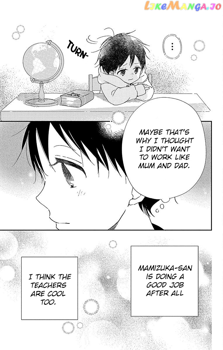 Gakuen Babysitters Chapter 113 page 22