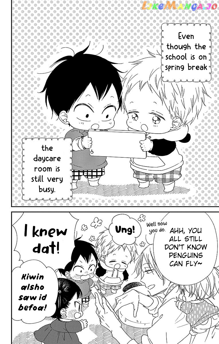 Gakuen Babysitters Chapter 114 page 5