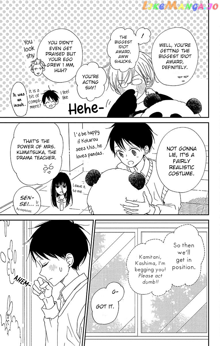 Gakuen Babysitters Chapter 114 page 8