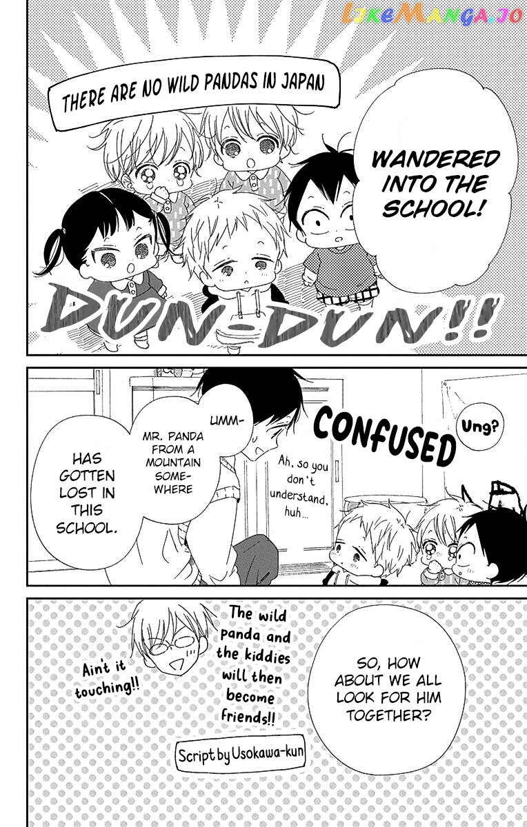 Gakuen Babysitters Chapter 114 page 11