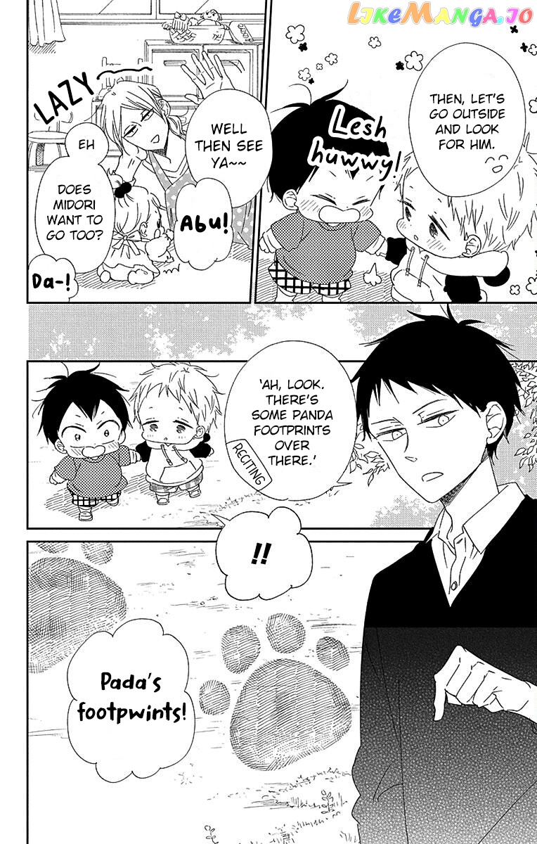 Gakuen Babysitters Chapter 114 page 13