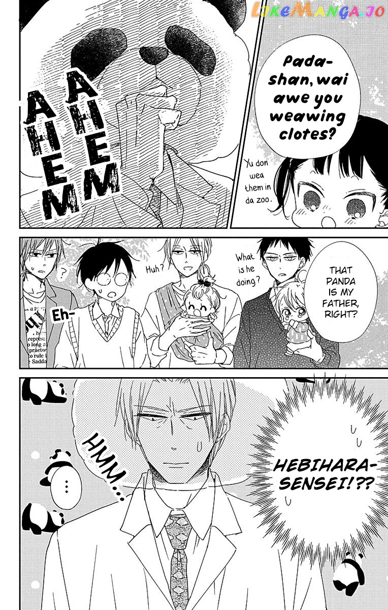 Gakuen Babysitters Chapter 114 page 25