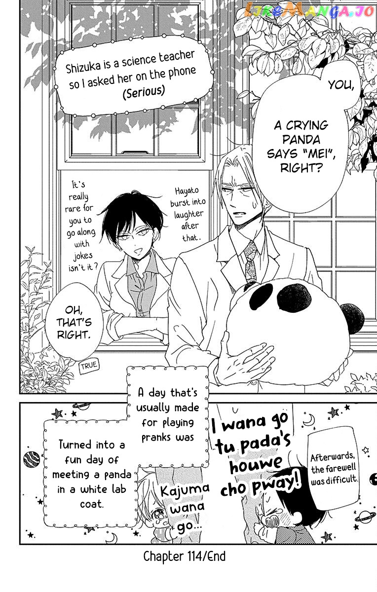 Gakuen Babysitters Chapter 114 page 31