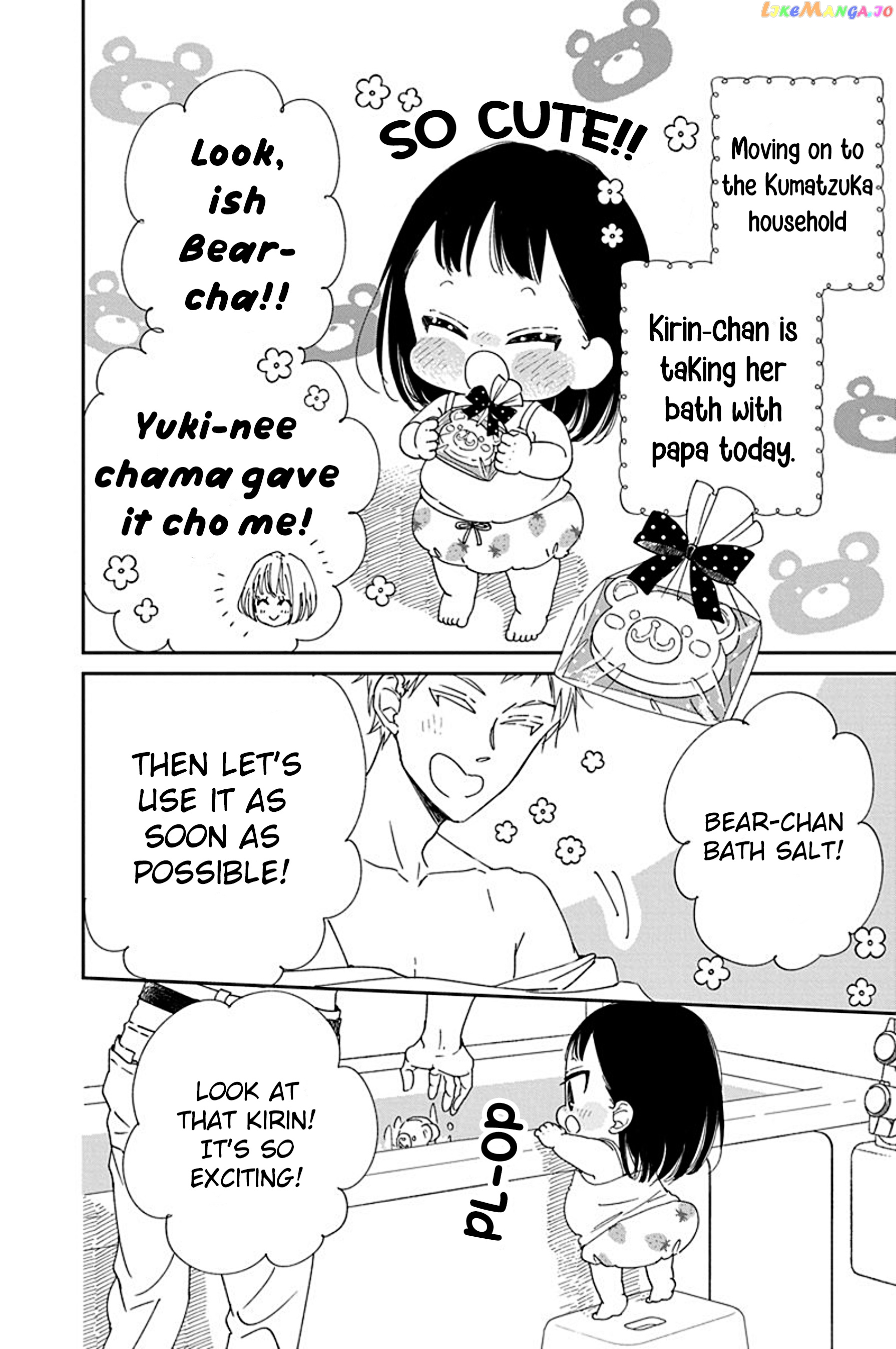 Gakuen Babysitters Chapter 115.5 page 4