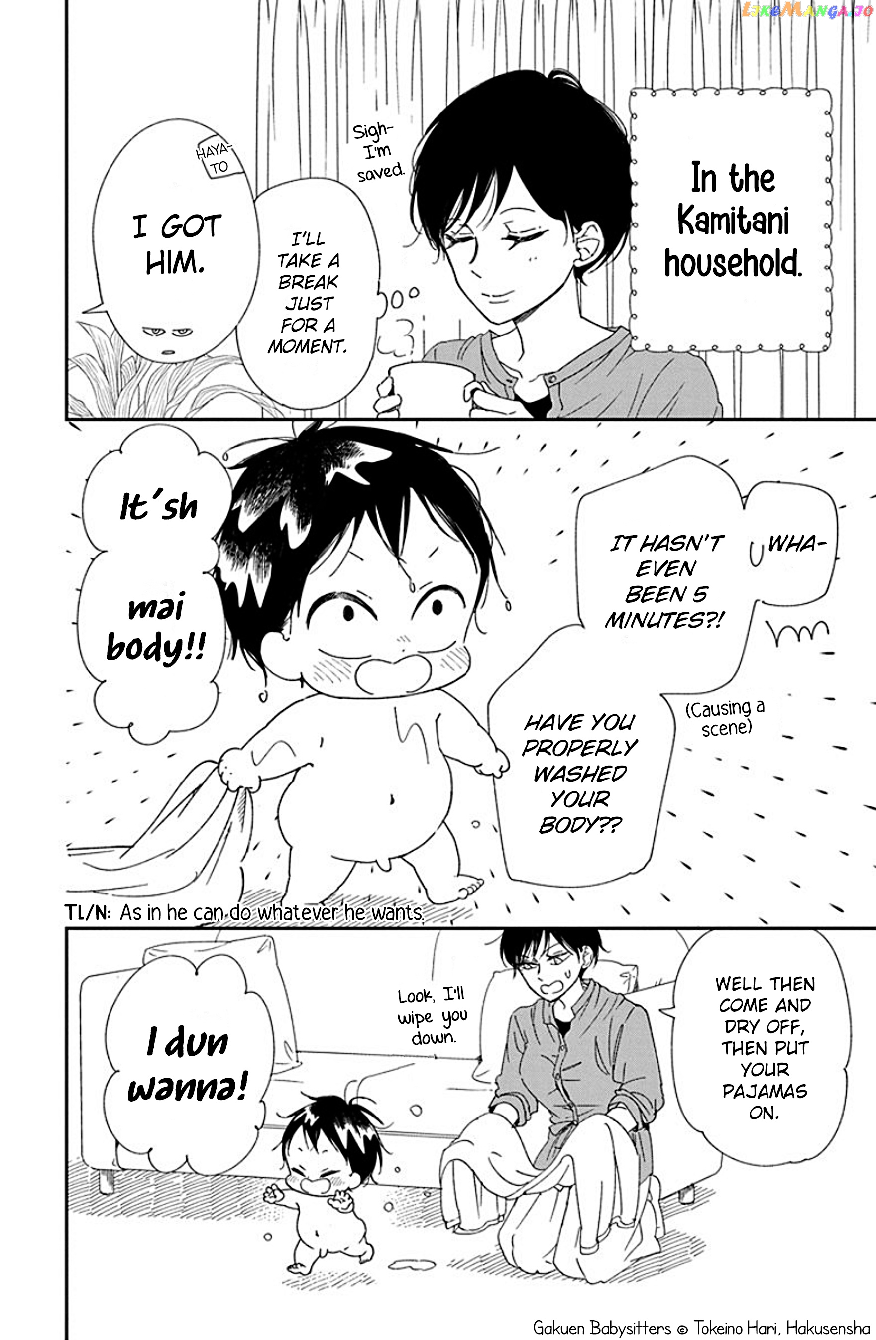 Gakuen Babysitters Chapter 115.5 page 2