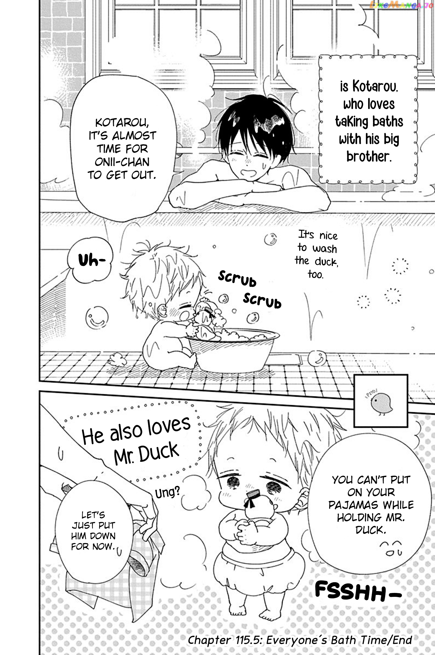 Gakuen Babysitters Chapter 115.5 page 8