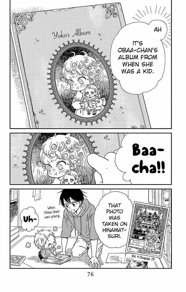 Gakuen Babysitters Chapter 115 page 8