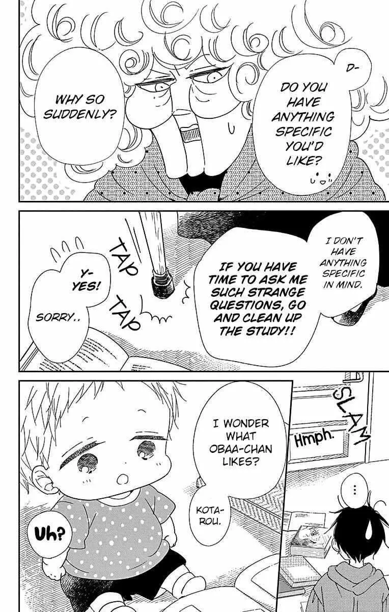 Gakuen Babysitters Chapter 115 page 12
