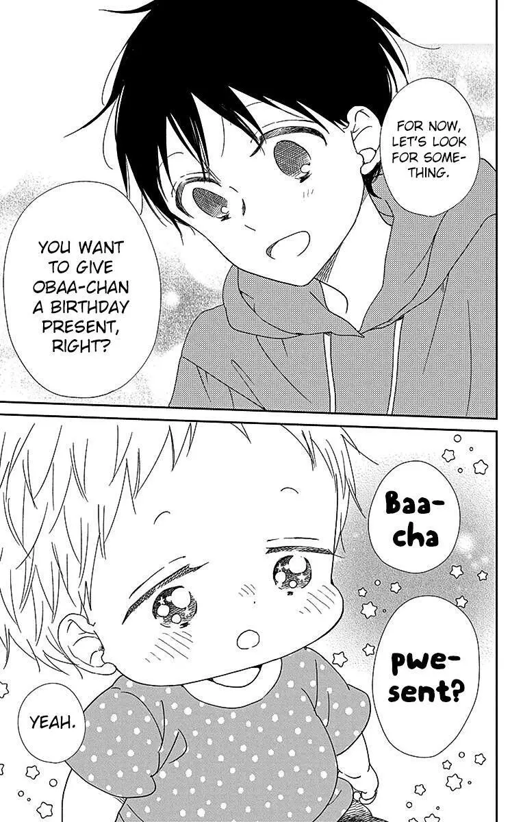 Gakuen Babysitters Chapter 115 page 13