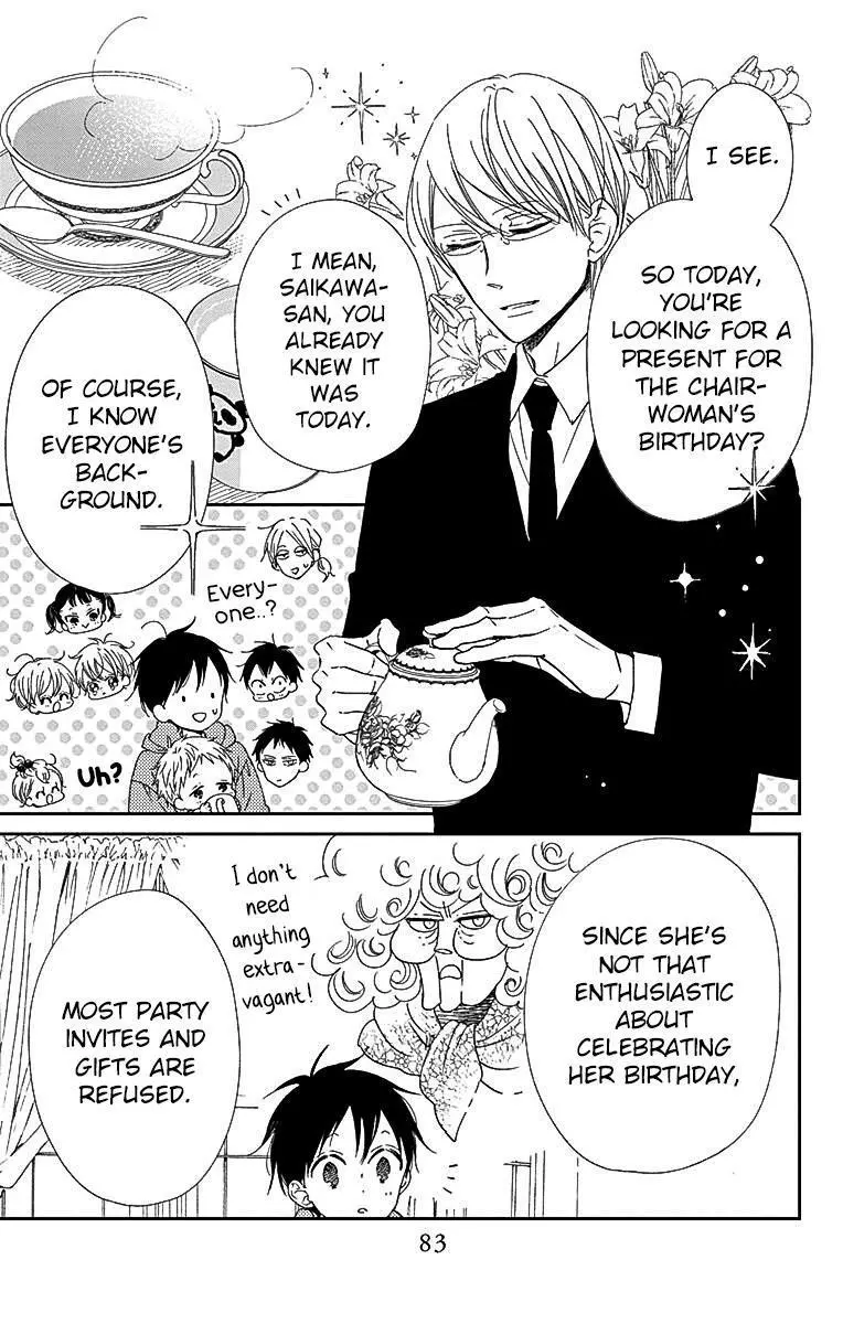 Gakuen Babysitters Chapter 115 page 15