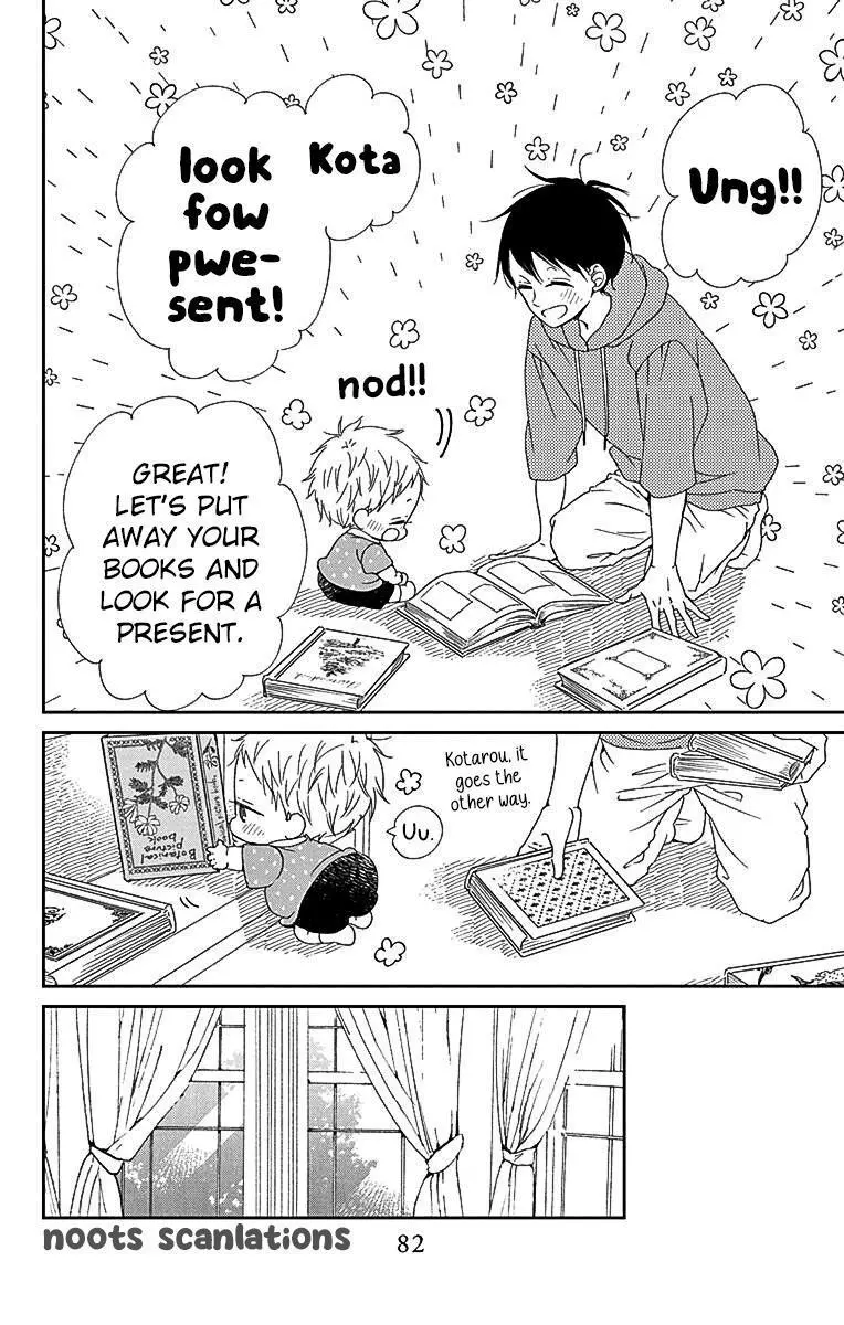 Gakuen Babysitters Chapter 115 page 14