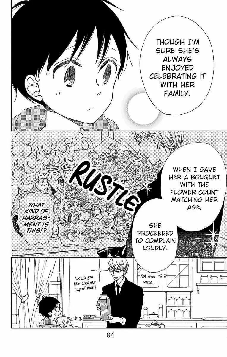 Gakuen Babysitters Chapter 115 page 16
